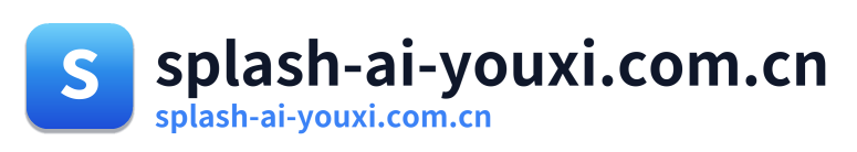 splash-ai-youxi.com.cn Logo